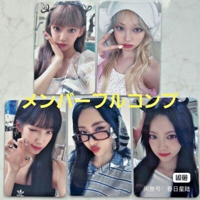 LE SSERAFIM YETIMALL CRAZY LUCKY DRAW PHOTOCARD OFFICIAL STUDIO