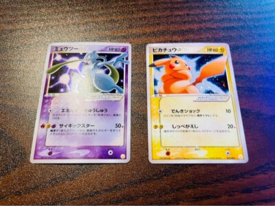 Set 2 Pikachu Mewtwo Gold Star 001/002 002 Gift Box 2005 Japanese