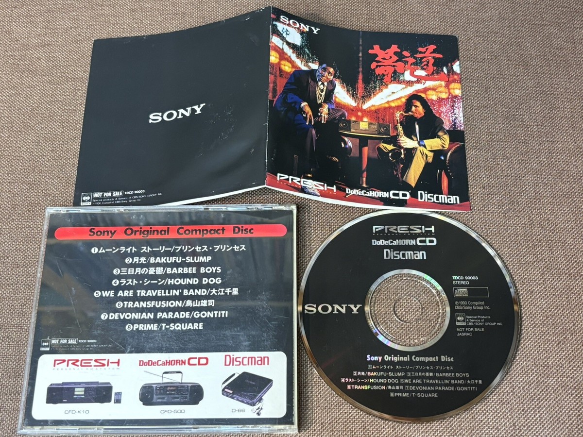 Promo-only SONY ORIGINAL COMPACT DISC JAPAN CD TDCD90003 Discman
