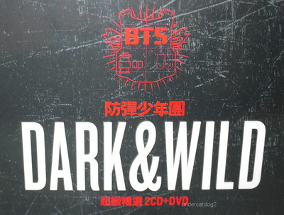 BTS Dark & Wild 2014 Taiwan Ltd 2-CD+DVD+104P (Cool 4 Skool ,Skool