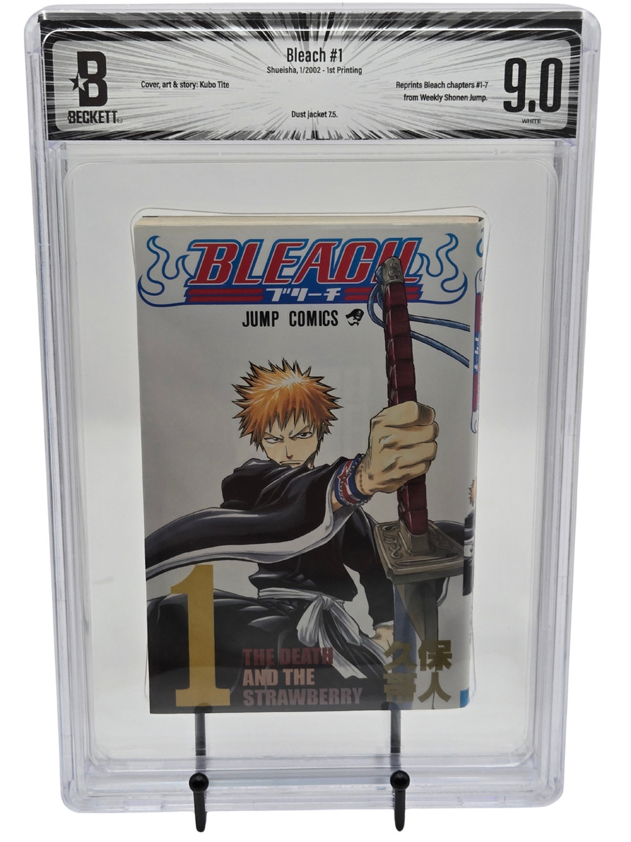 ブリーチ 1巻 初版 BGS 7.5 【公式通販】