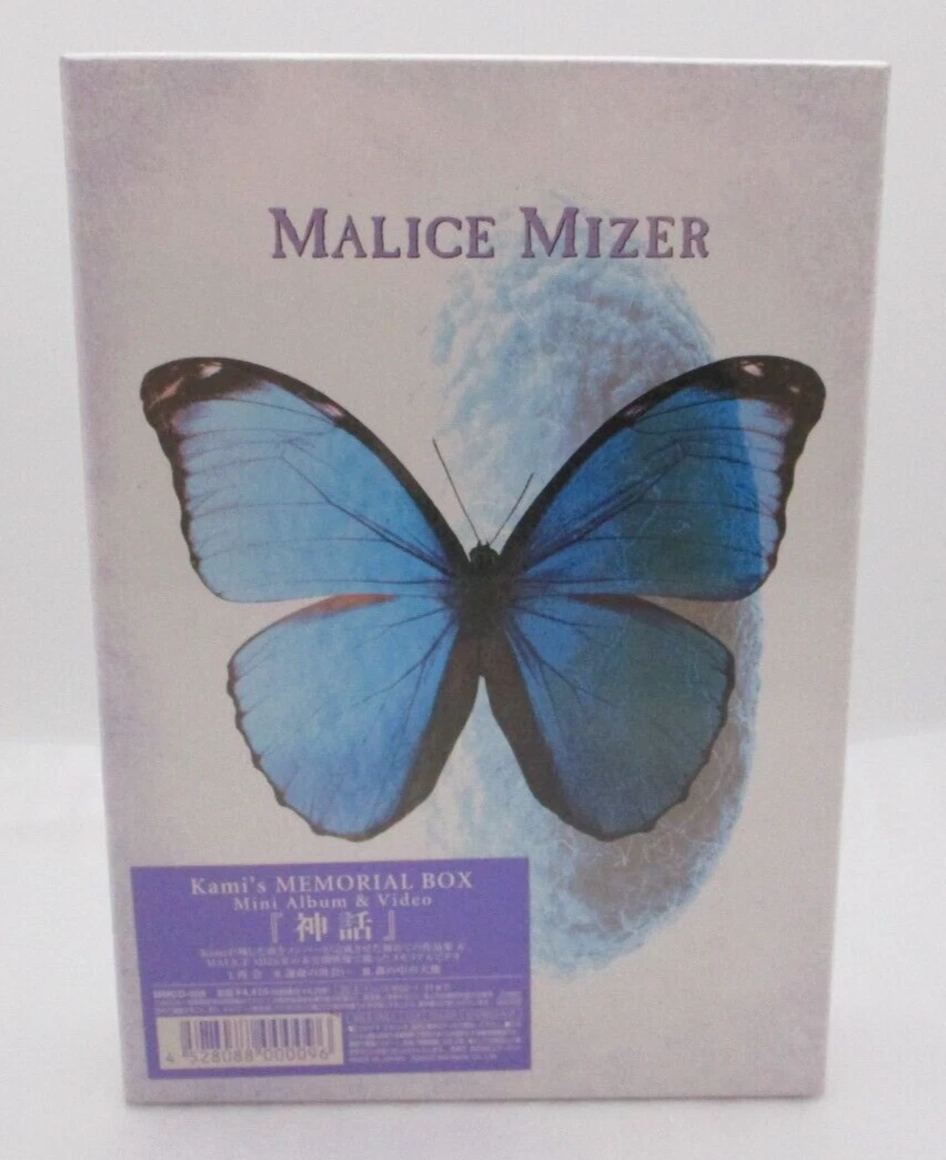 Kami's Memorial Box by Malice Mizer (CD, May-2000, Midi-Nette) for