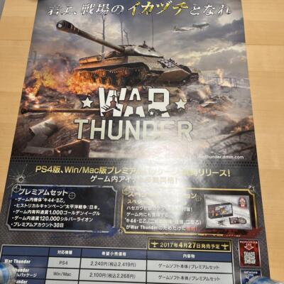 Ps4 War Thunder Novelty Game Poster | eBay