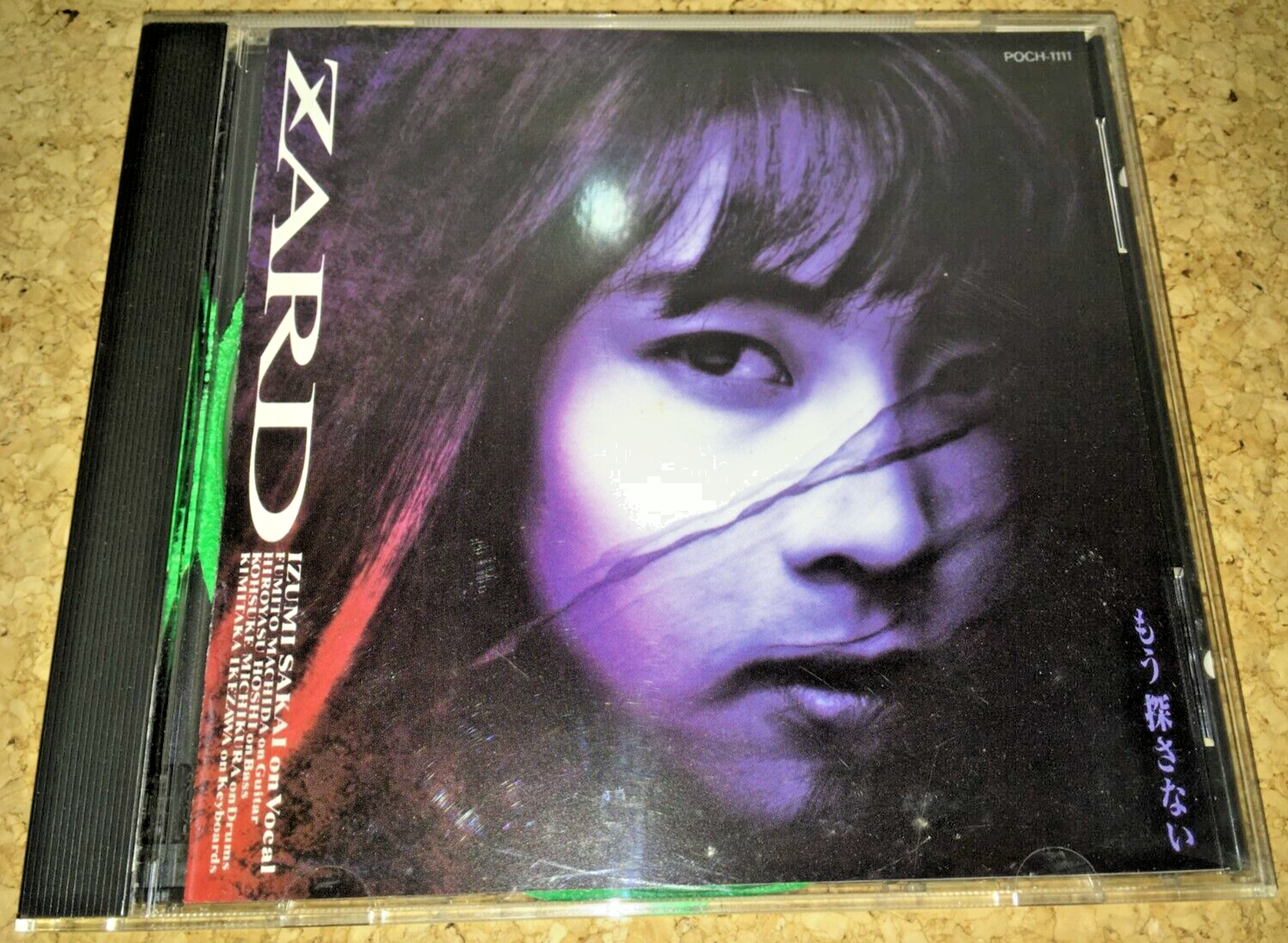 ZARD MOU SAGASANAI Izumi Sakai J-Pop 1991 CD from Japan | eBay