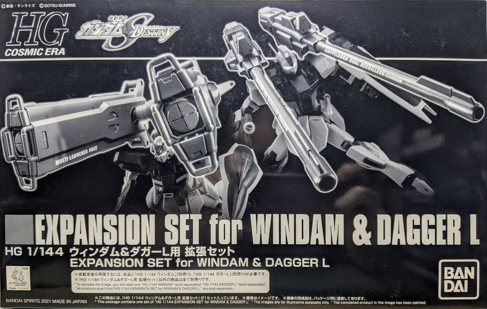 Premium Bandai HG 1/144 EXPANSION SET for WINDAM & DAGGER L Gundam
