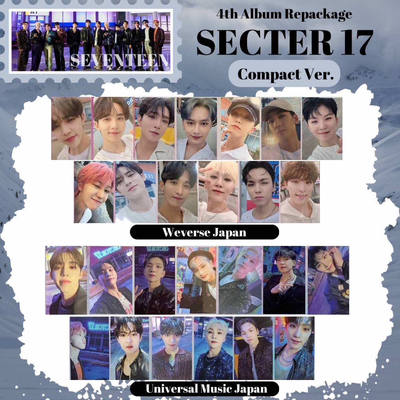 seventeen SECTOR17 COMPACT フルコンプリート 全種類 seventeen