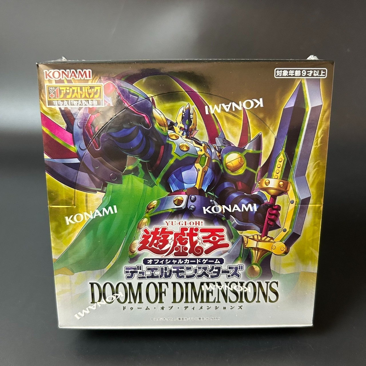遊戯王 DOOM OF DIMENSIONS boxシュリンク付き9BOX 遊戯王 シュリンク