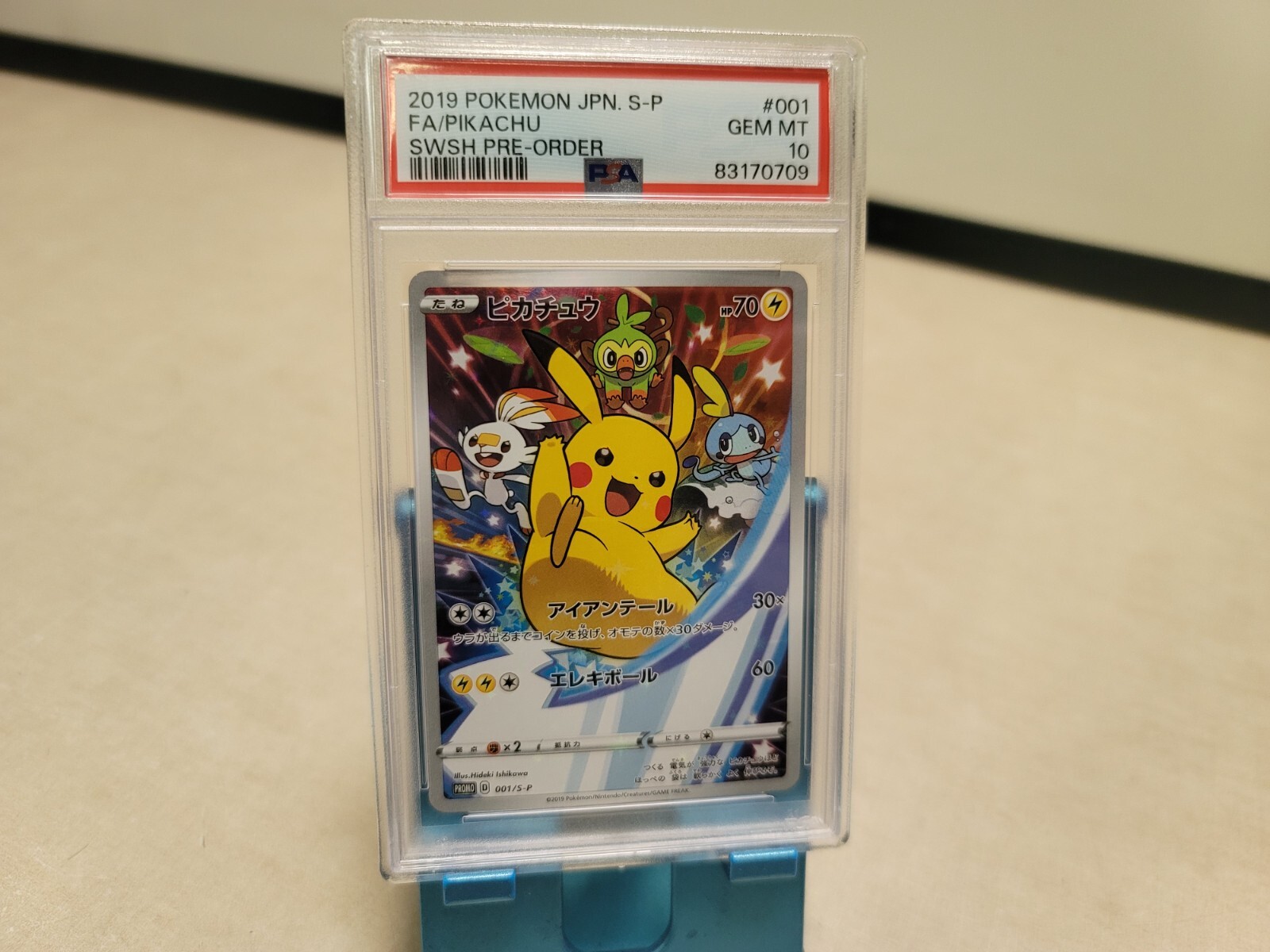 PSA10ポケモンカード ピカチュウ 2019年 ピカチュウ PSA 10 #001 #001