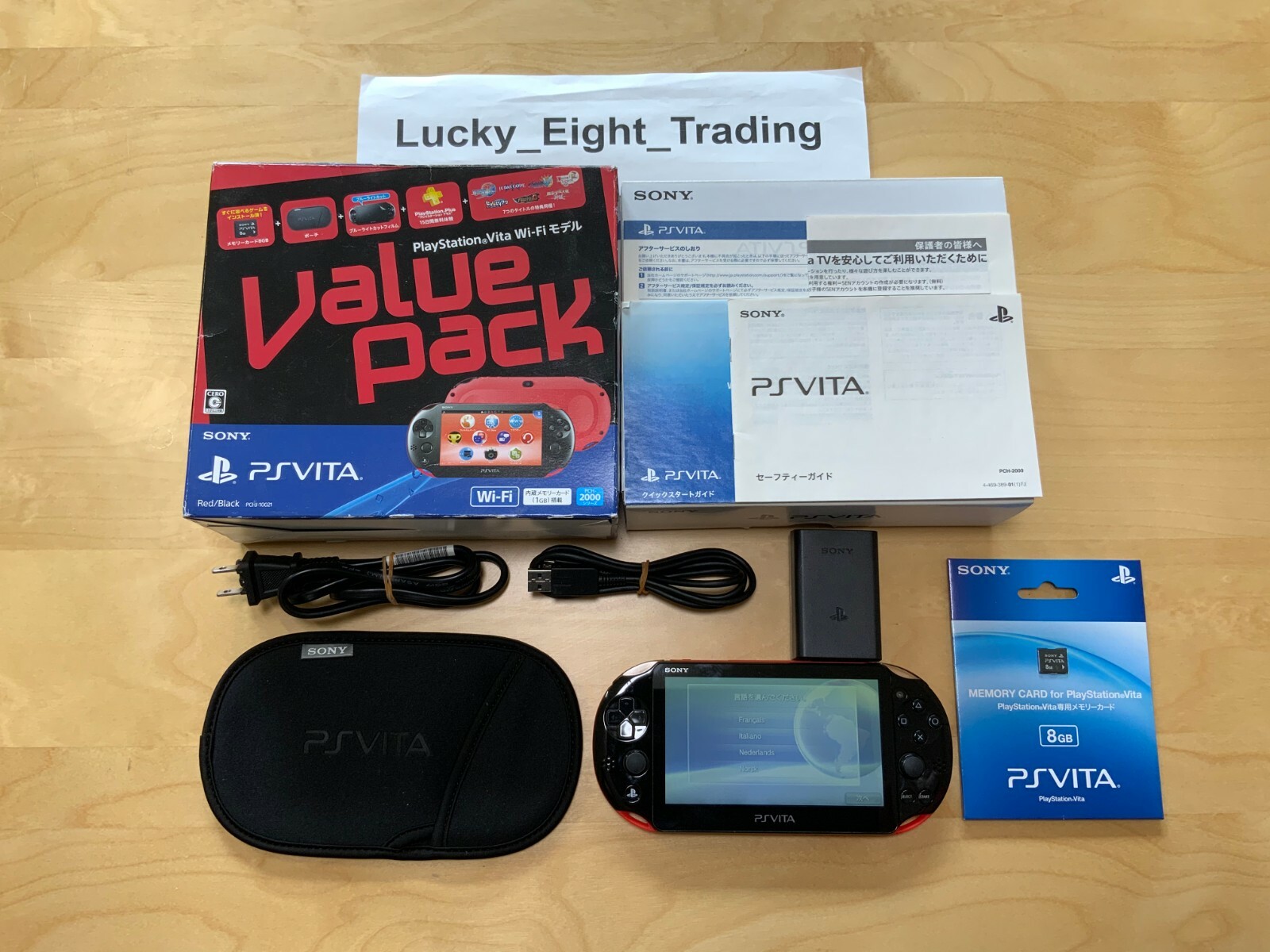 PS Vita Red Black Value Pack PCHJ 10021 Console Charger Box 8GB