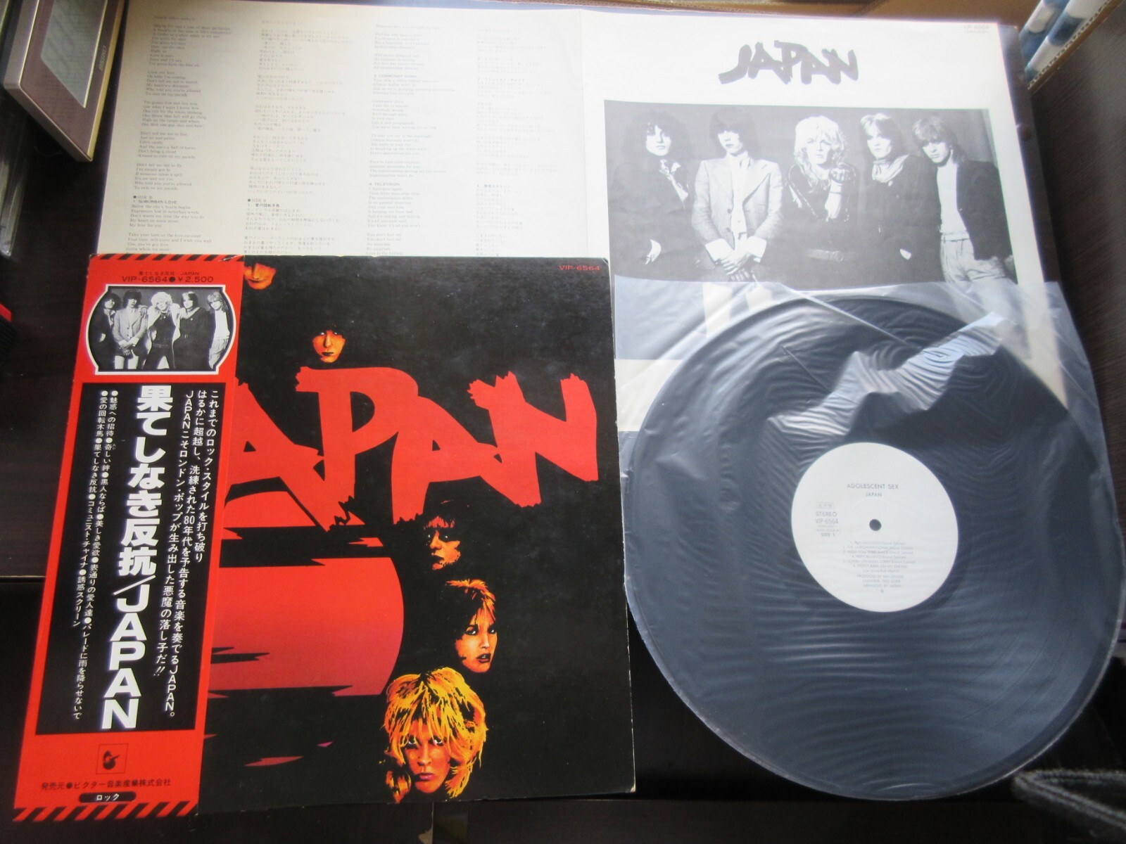 Japan Adolescent Sex Japan Promo Vinyl LP w OBI VIP-6564 David
