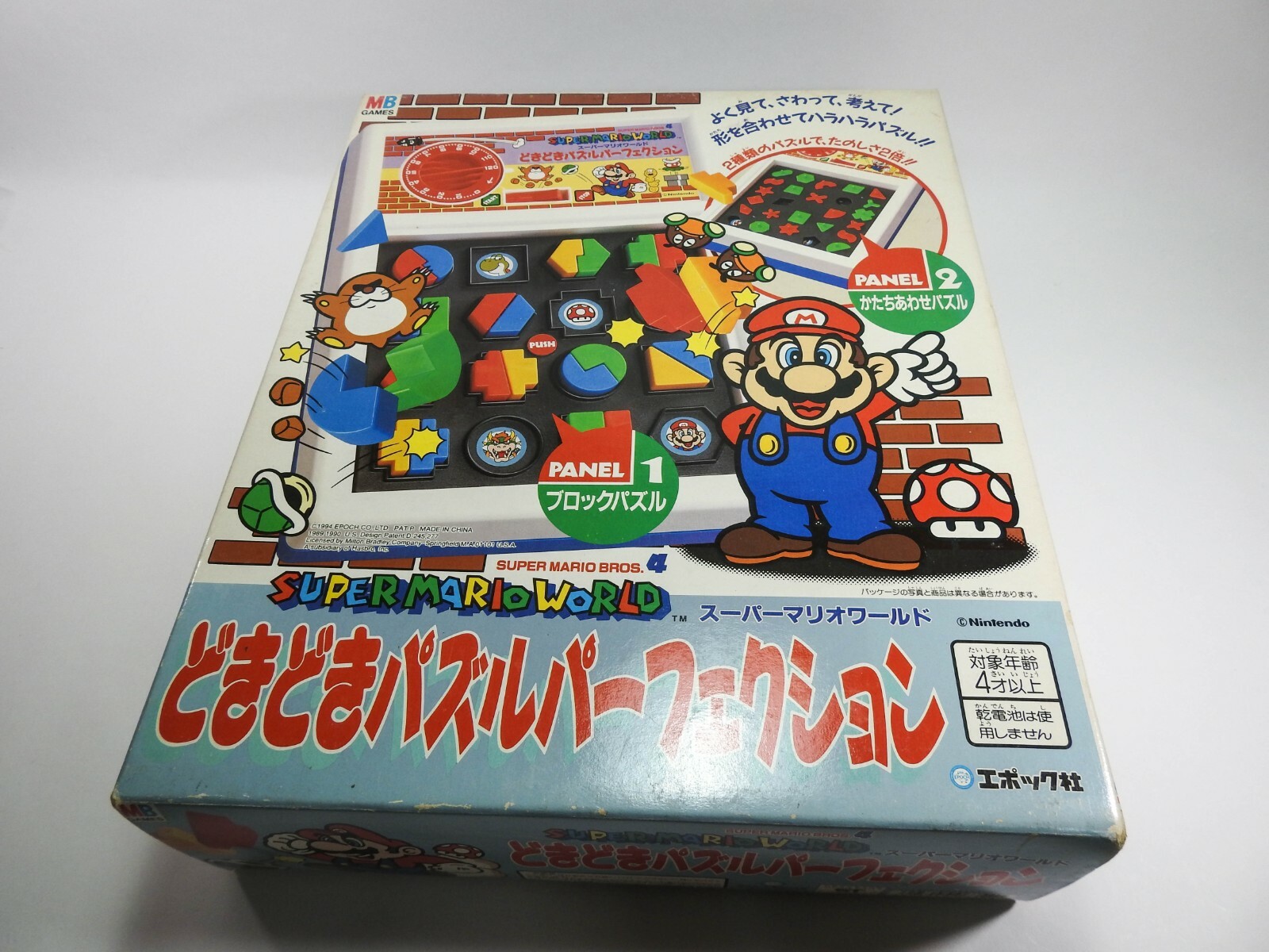 レトロ】マリオ 90s ジグソーパズル【vintage】 レトロ】マリオ 90s