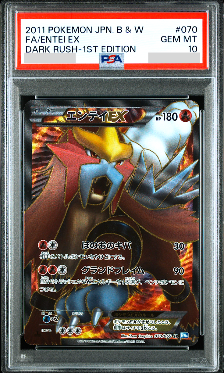 2011 グラードンEX SR psa10 1st Edition 2011 グラードンEX SR psa10