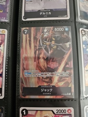 Jack (Alt Art) OP08-084 SR Two Legends - ONE PIECE Card Game
