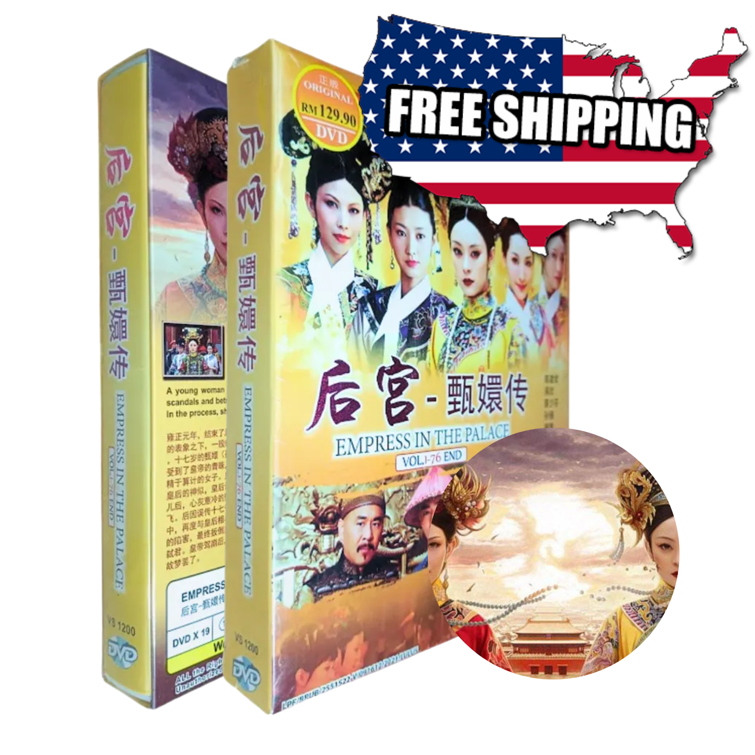 DVD Chinese Drama Empress In The Palace 后宫甄嬛传(1-76 End) Eng