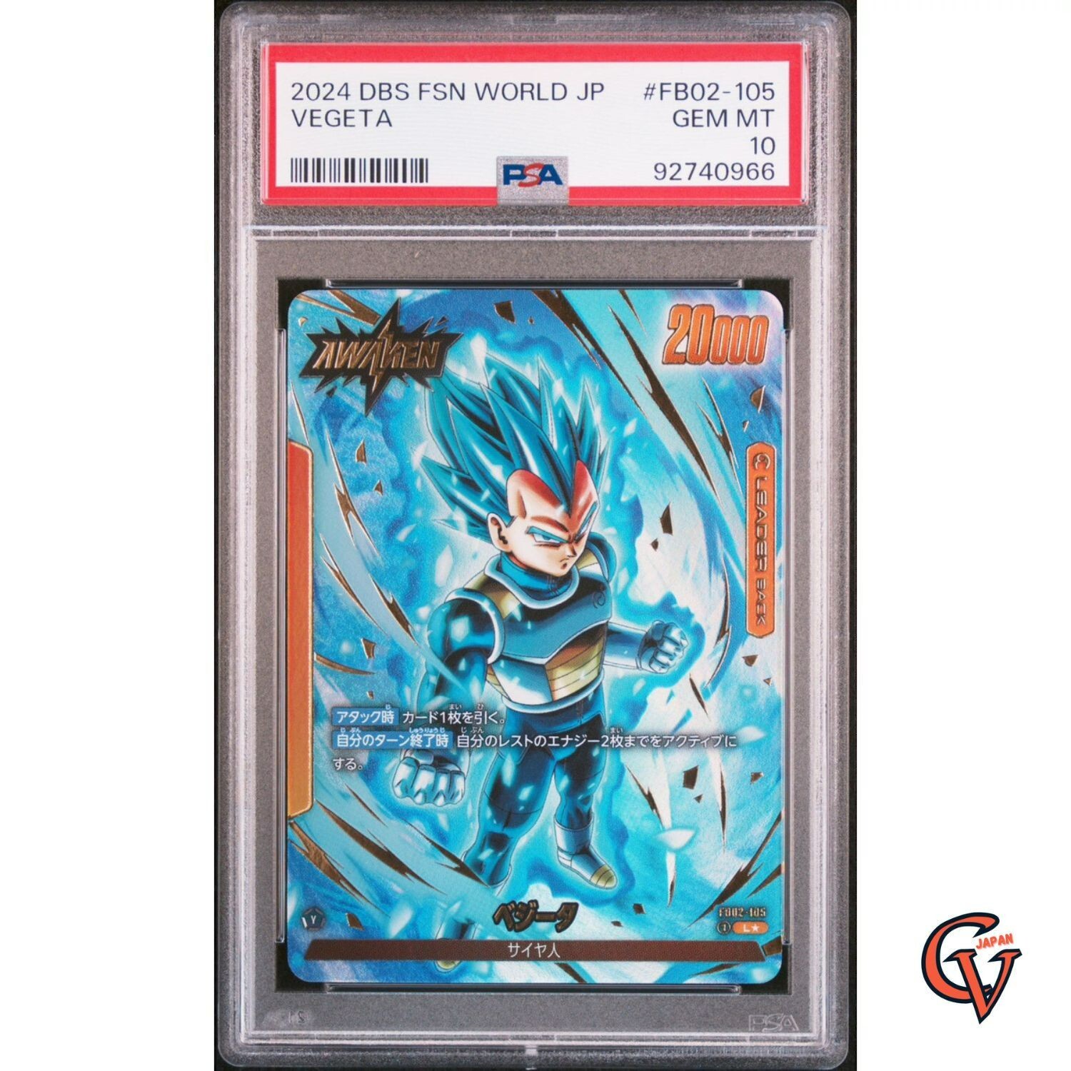 2025 DBS FSN WORLD JP ブルマ PSA 10 2025 DBS FSN WORLD JP ブルマ