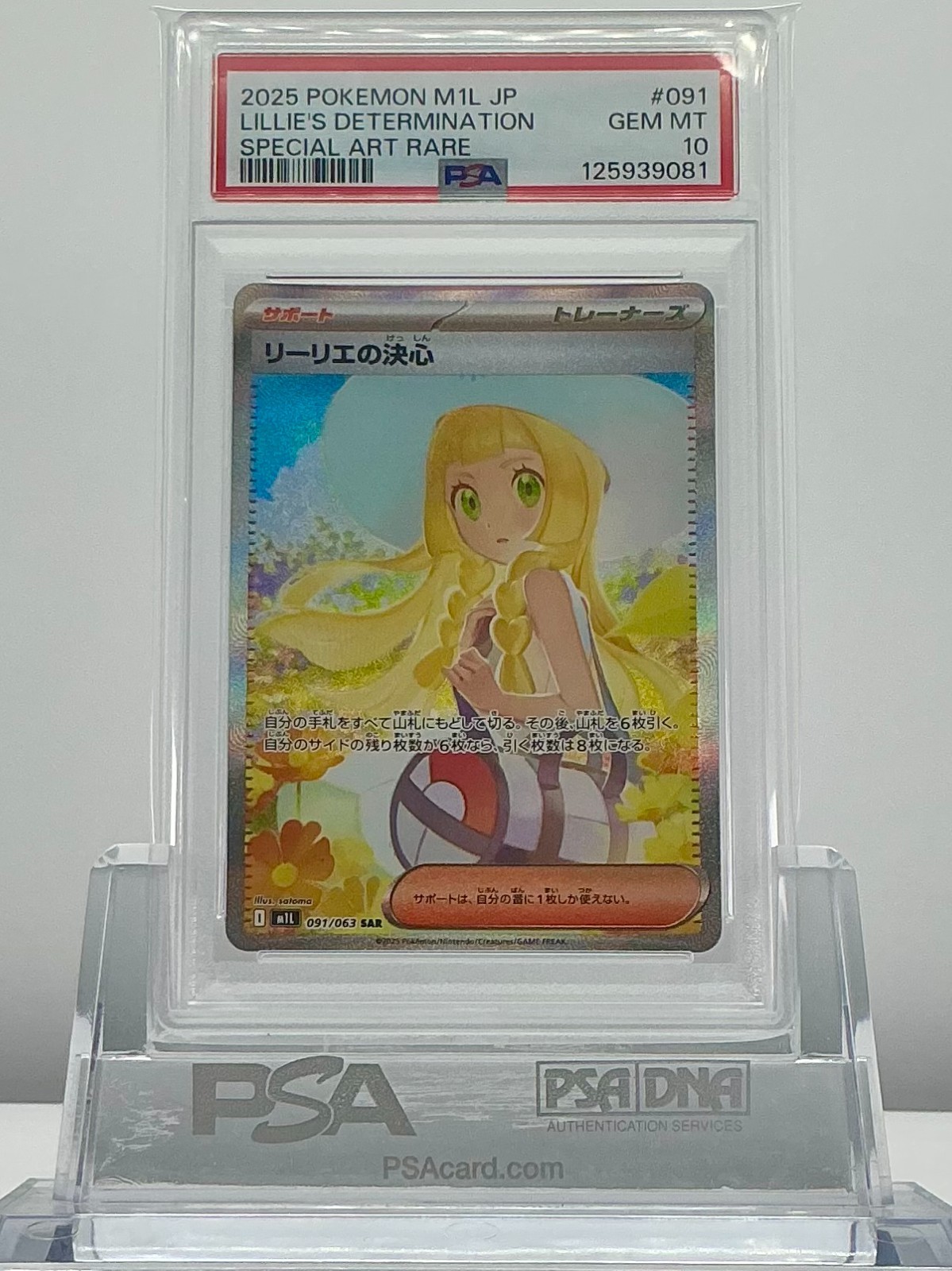 $_57.JPG?set_id=880000500F