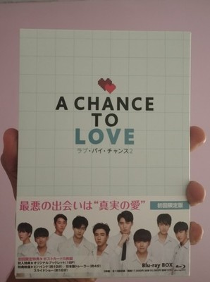 Love by chance 2 Blu-ray BOX [Blu-ray] | eBay