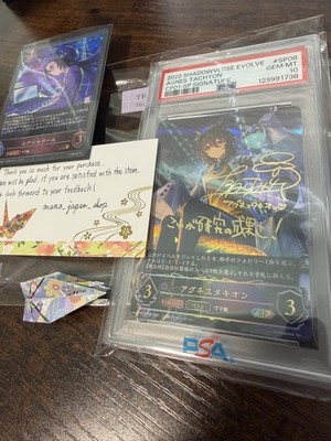 2025 PSA 10 Son Goku Childhood FB06-119 SCR Rivals Clash Dragon