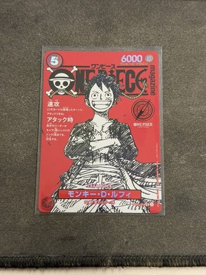 Monkey D. Luffy ST21-014 ONE PIECE Card Magazine Promo Japanese | eBay
