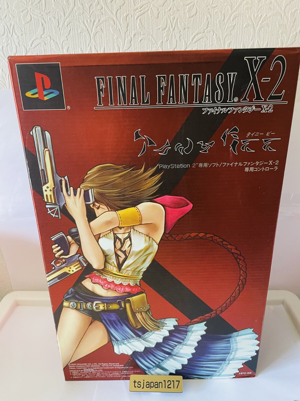 HORI Final Fantasy FF X-2 Tiny Bee Controller Yuna in BOX