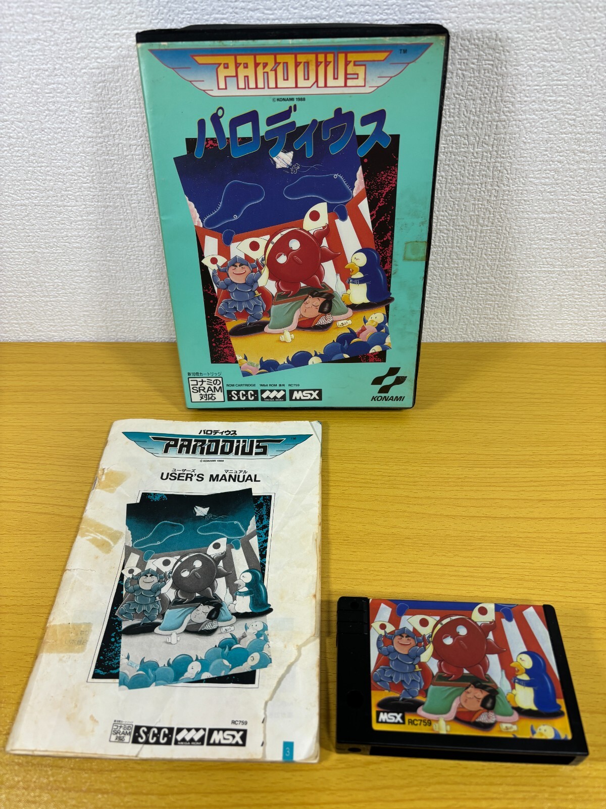 PARODIUS MSX konami Japan Import with box manual Cartridge