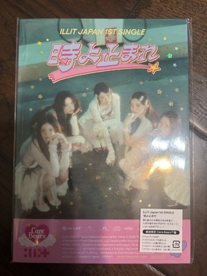 New CD WE ARE JUST TAKING OFF Japan Sadistics Music (1 CD) VICL