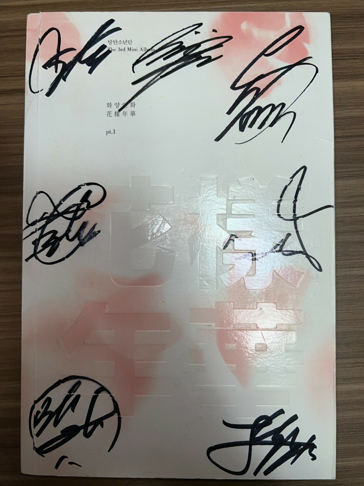 BTS [Most Beautiful Moment in Life HYYH Pt.1] Autographed Signed