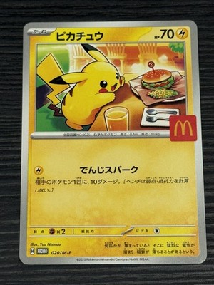 Pokemon Card Pikachu 020/M-P + Random card 2025 McDonald's Promo
