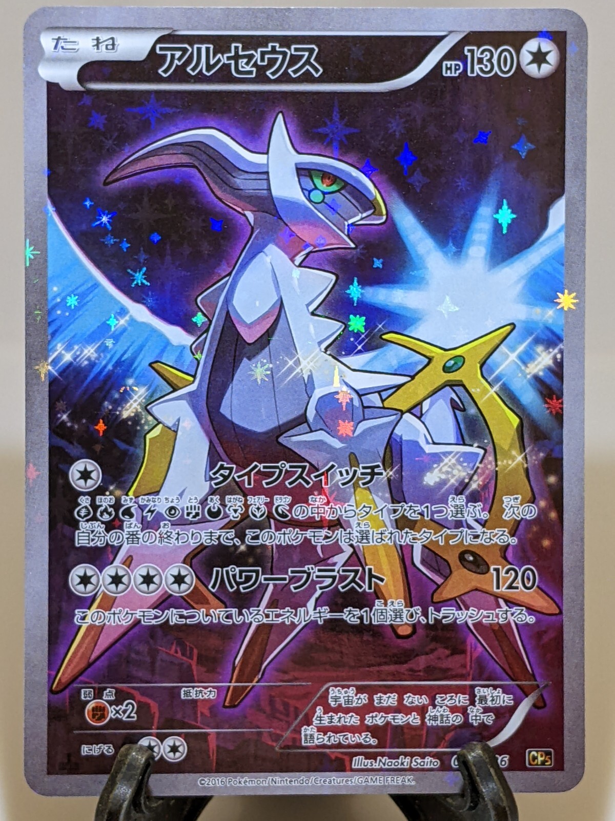 acgカード RAD⭐︎3 美品 2026年最新】ACGカード ウラシクの人気