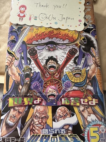 One Piece Vol. 113 Japanese Manga Comic Book 【Japanese version