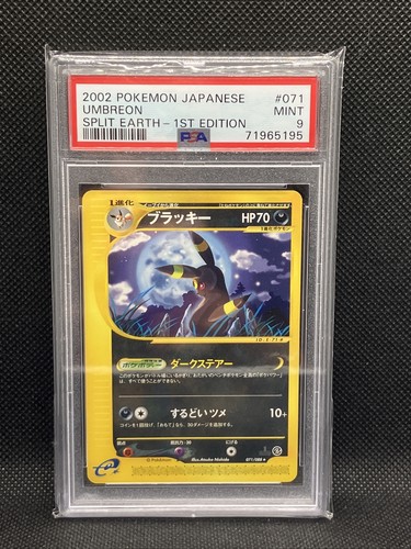 PSA 9 Umbreon 071/088 1st Ed. Split Earth e-Series Pokemon Card