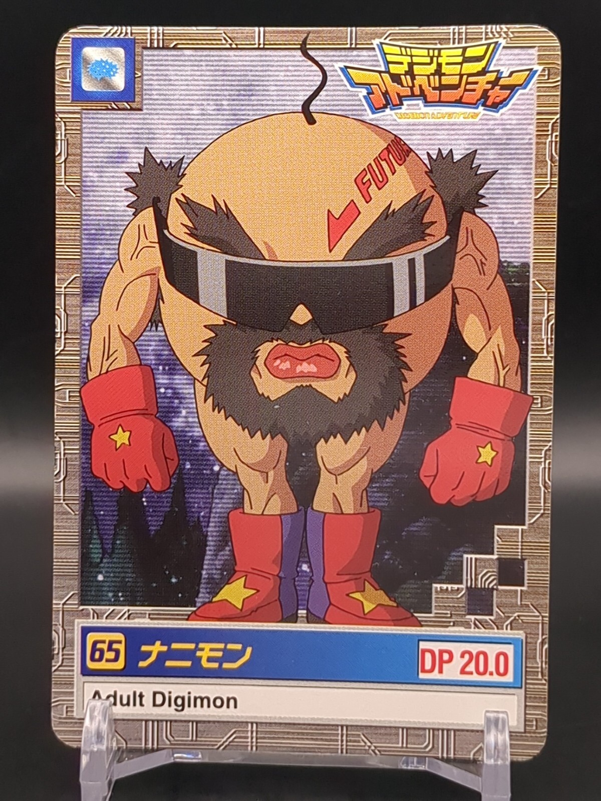 Nanimon #65 Digimon Adventure Carddass Card BANDAI 1999 Toei TCG