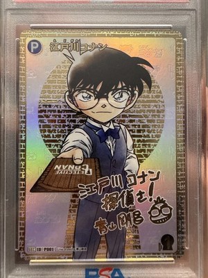BGS 10 Black Weiss Schwarz Lena Signed Dengeki Bunko 86 EIGHTY SIX