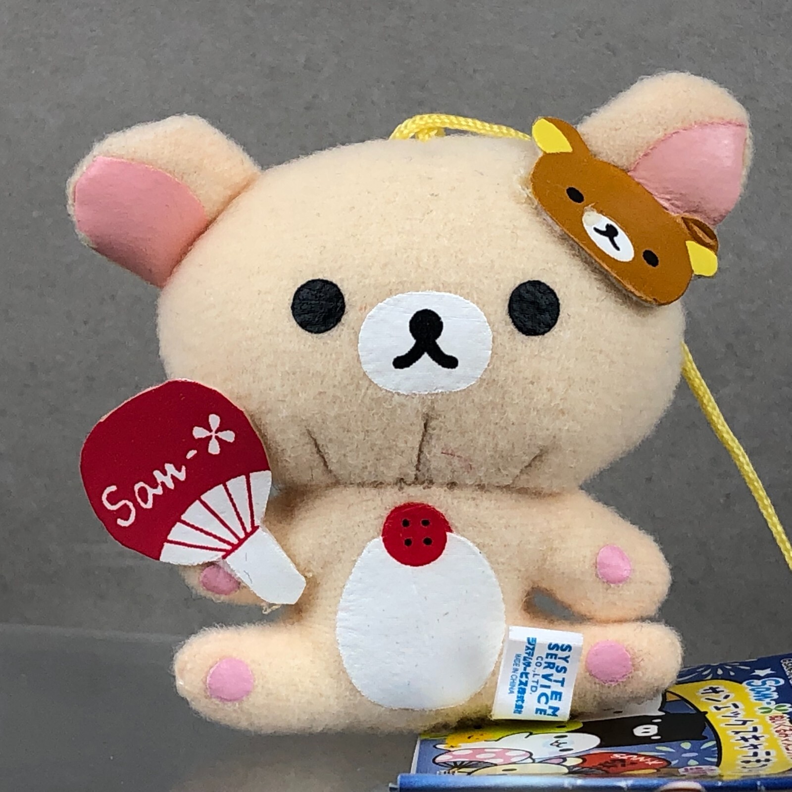 San-x x Green Camel Rilakkuma Korilakkuma Anime Plush Keychain w