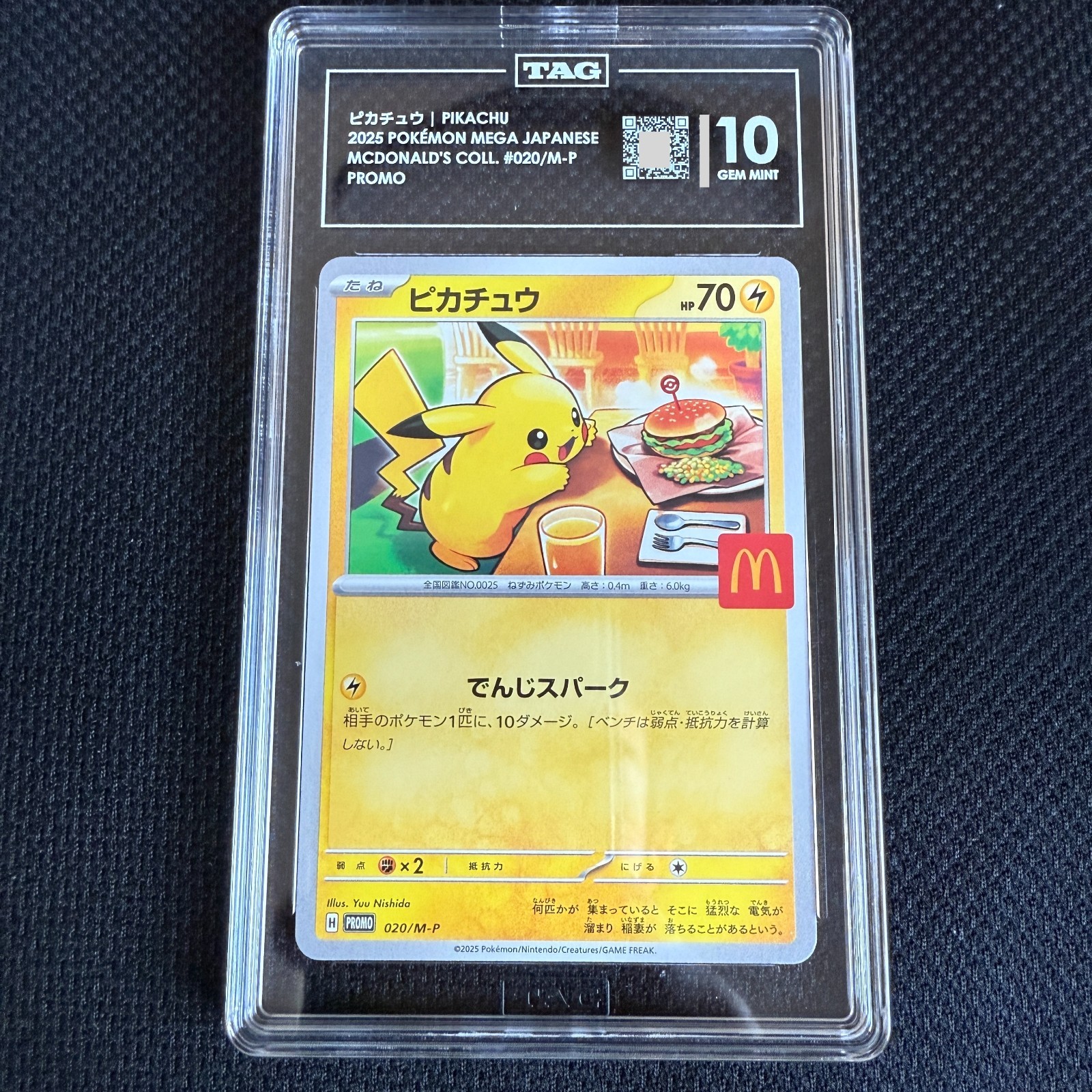 TAG 10 GEM MINT Pokemon Pikachu 020/M-P McDonald's Promo 2025