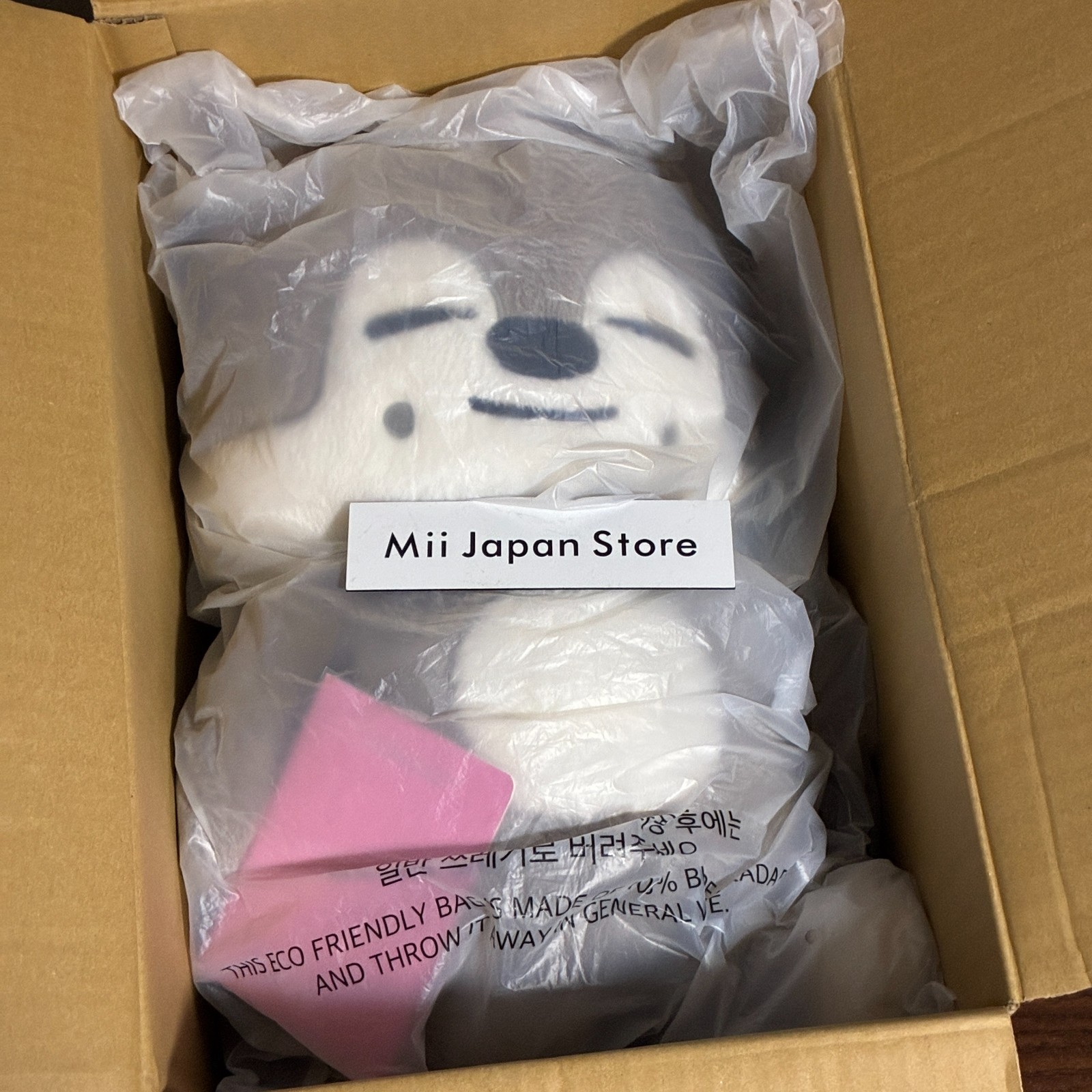 Stray Kids SKZOO WolfChan Official Plush Doll 23.6