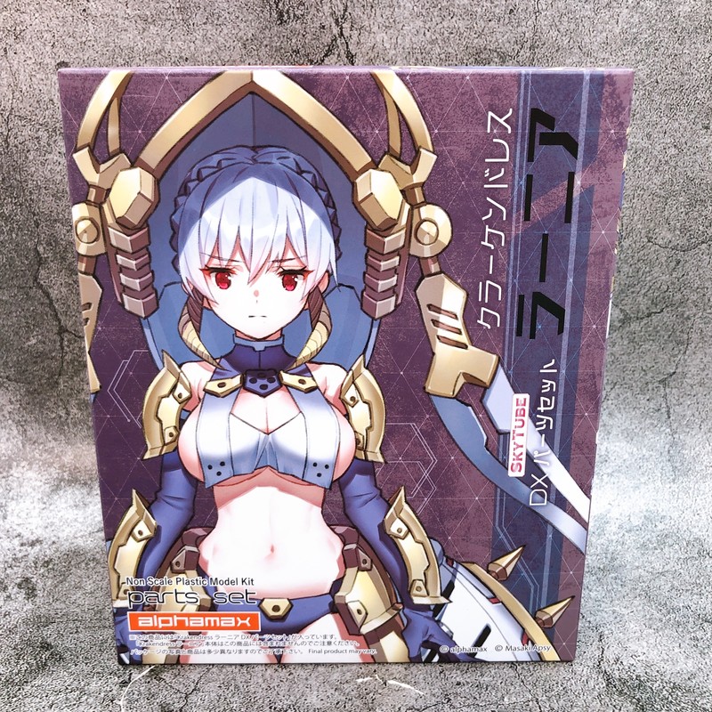 DarkAdvent Krakendress Rania DX Parts Set Model Kit SkyTube