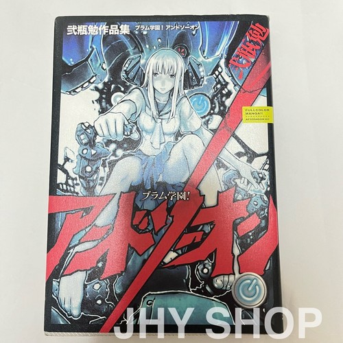 BLAME Gakuen And So On Art Works by Tsutomu Nihei From Japan | eBay