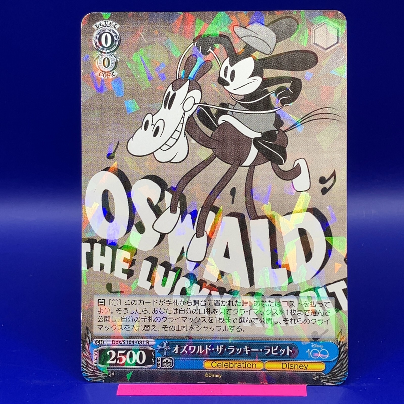 Oswald the Lucky Rabbit - Disney100 Weiss Schwarz Pixar TCG Card