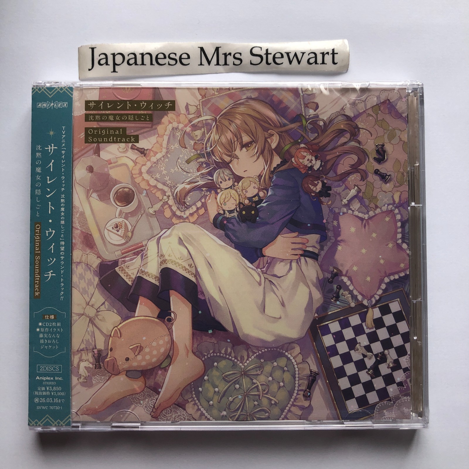 Secrets Of The Silent Witch Original Soundtrack 2 CD Japan SVWC