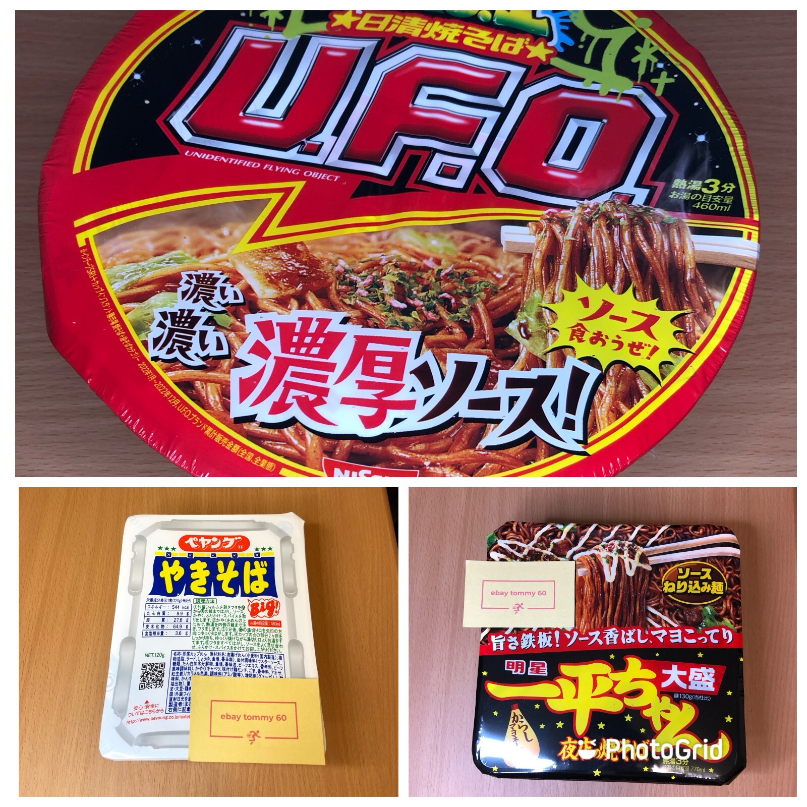 Japanese 3 popular Instant Yakisoba Noodles, UFO, Peyang and