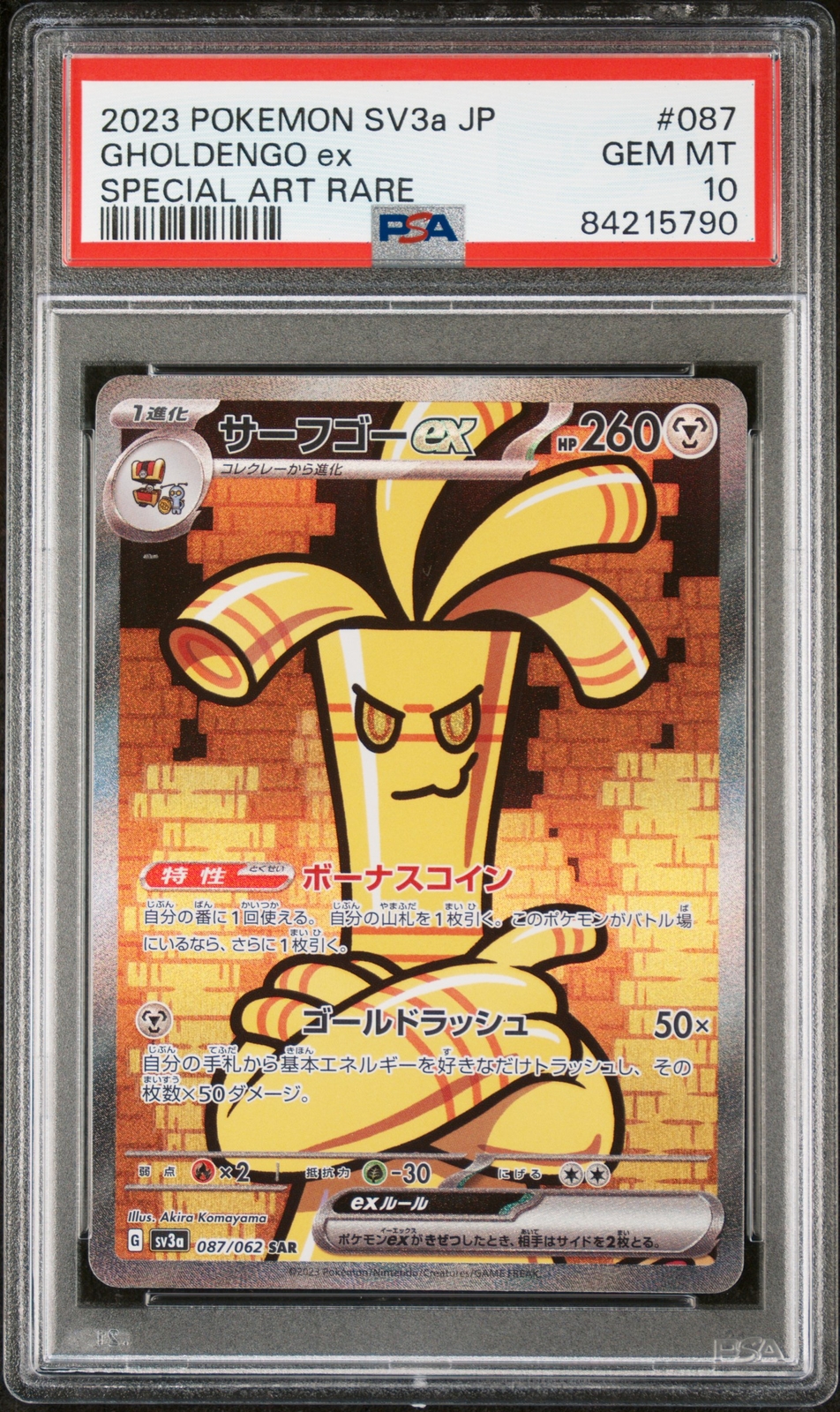 PSA 10 GEM MINT JAPANESE POKEMON 2023 GHOLDENGO ex 087/062 RAGING