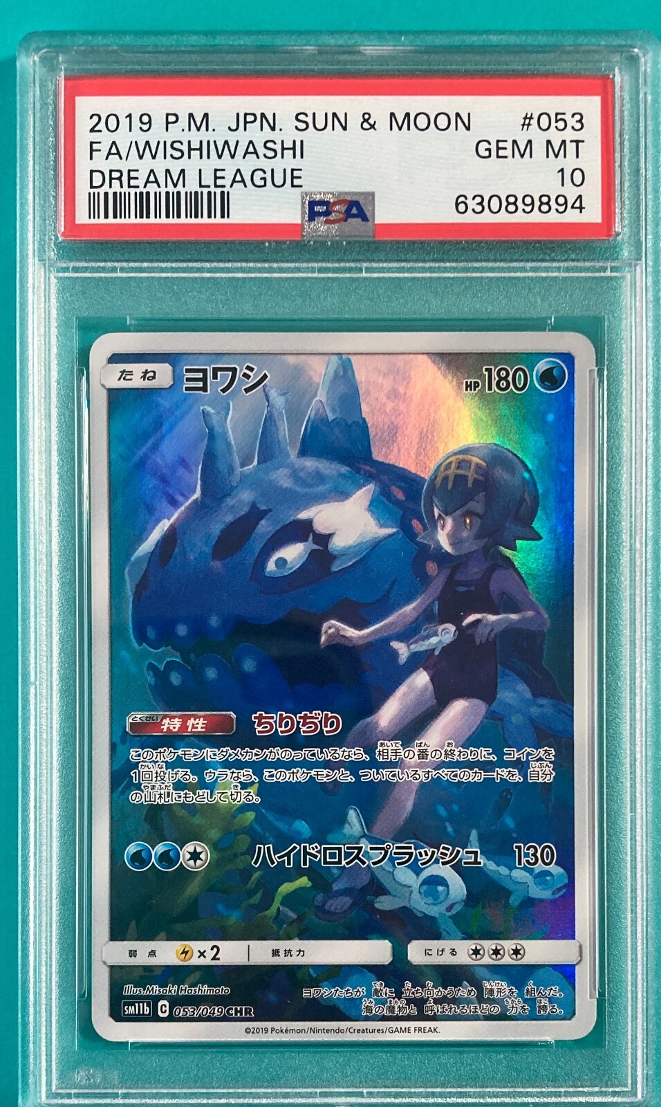 $_57.JPG?set_id=8800005007