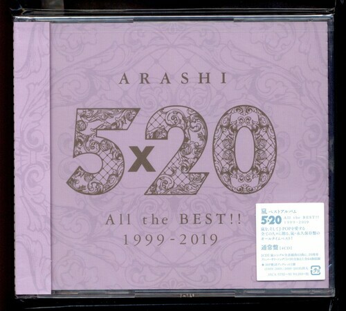 5x20 All the Best 1999-2019 by Arashi (CD, 2019) for sale online
