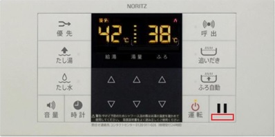 RC-B001S：湯量が希望通りにならず安定しない - よくあるご質問｜株式