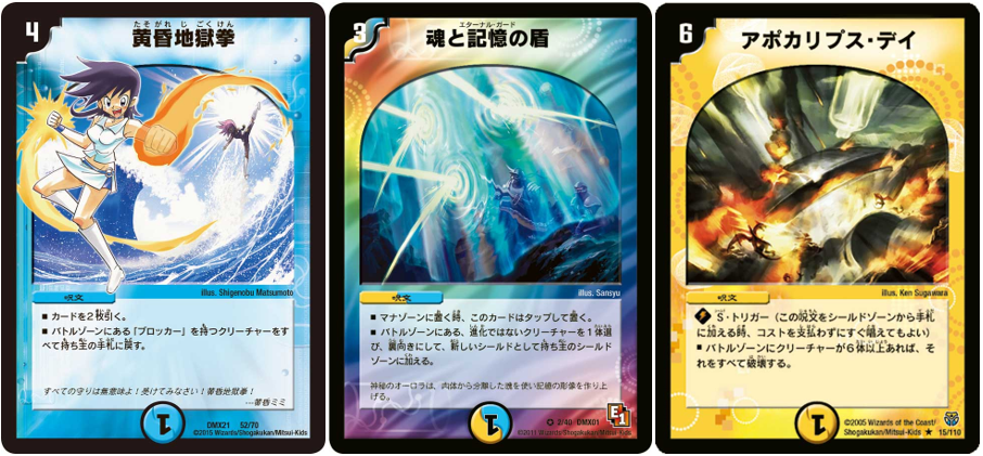 2021年5月環境】旧枠2ブロック最強デッキランキング【Tierランキング