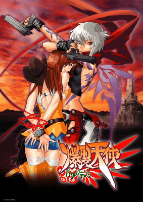 超B級アクションエンターテインメント「爆裂天使」、DVD-BOXの発売が