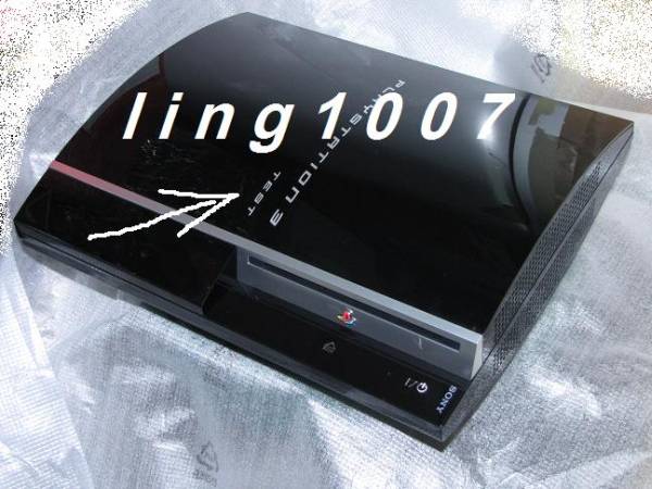 ゲーム開発用の特殊なPS3、「デバッギングステーション」の詳細が