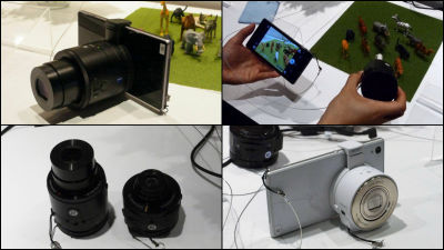 スマホと連動して使うレンズスタイルカメラ「DSC-QX100」「DSC-QX10