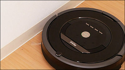 掃除嫌いでも部屋の隅まできれいにできる最新ロボット掃除機「ルンバ